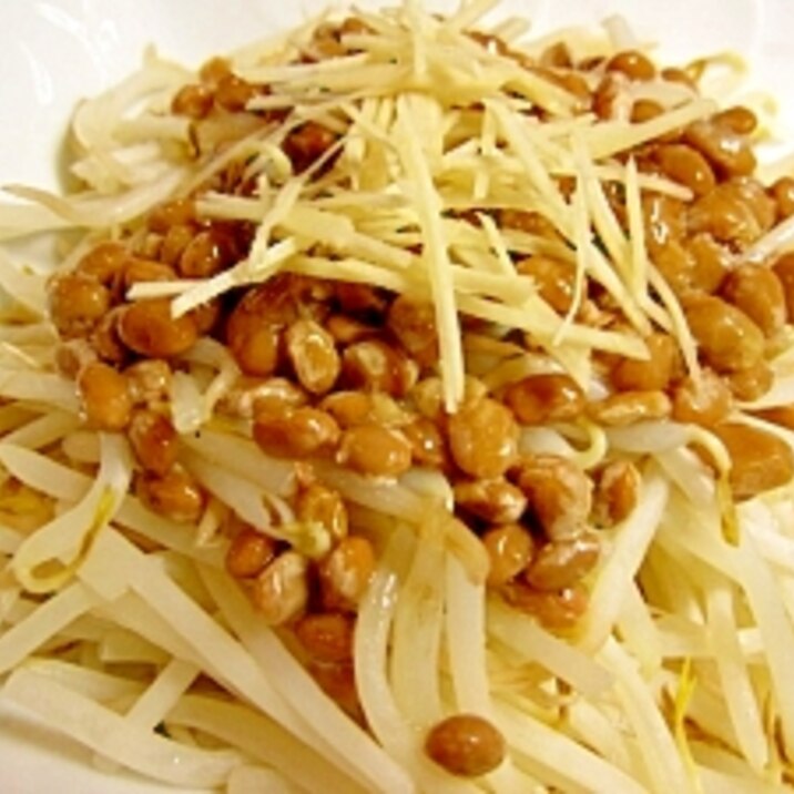 ダイエット中に もやしと納豆のつるつるサラダ レシピ 作り方 By 帰って来たvan 楽天レシピ